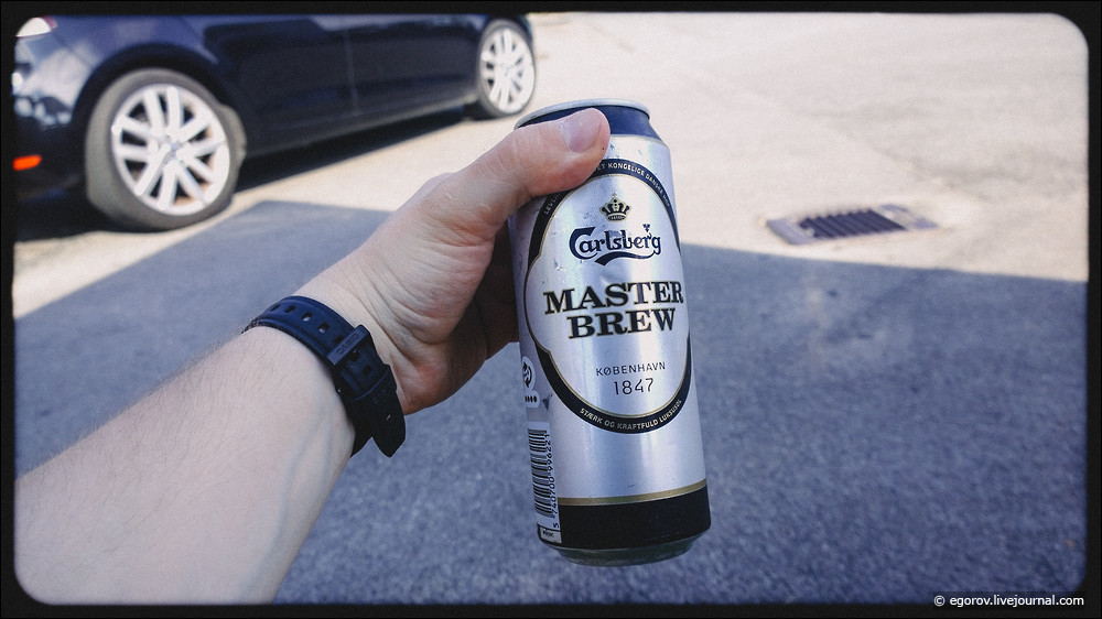 Фото: Master Brew от Carlsberg
