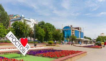 Что посмотреть в Ростове-на-Дону?