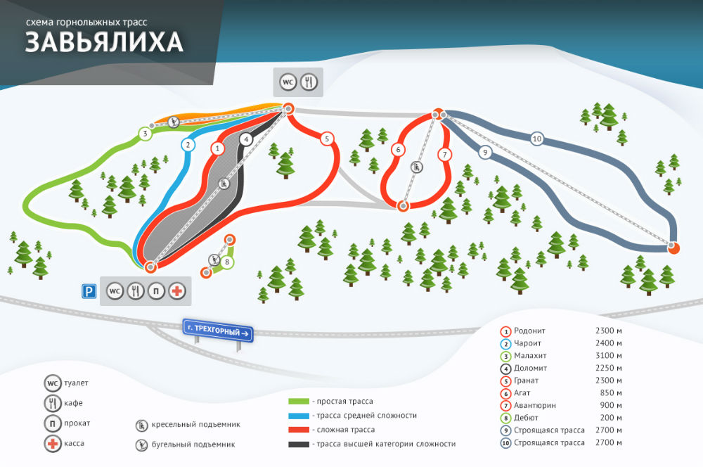 Фото: Схема склонов — горнолыжный курорт Завьялиха