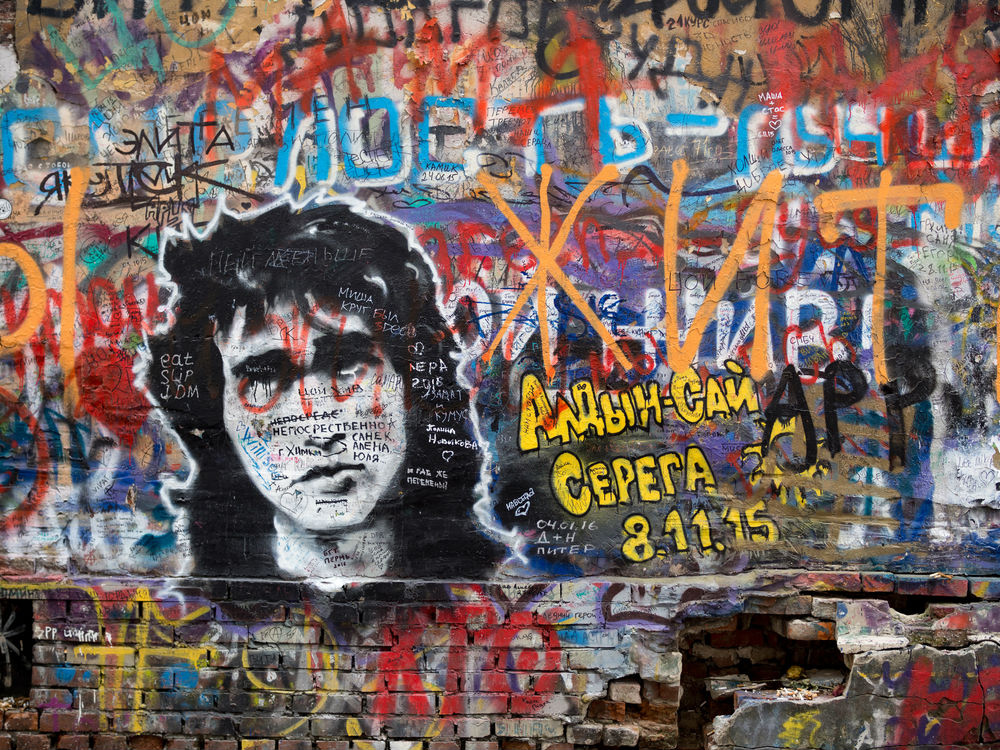 Граффити-мемориал «Данила Багров»