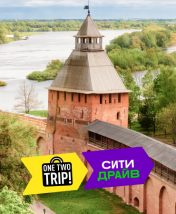 Автопутешествие по Нижнему Новгороду