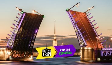 Автопутешествие по Санкт-Петербургу